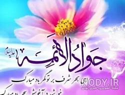 دانلود اهنگ ارزو سعادت تو فکر یاروم