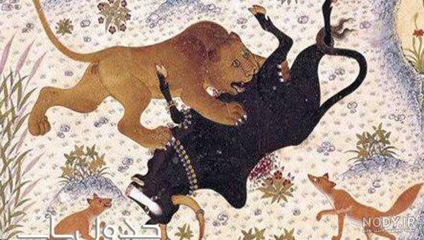 دانلود رایگان کلیله و دمنه صوتی دانلود رایگان کلیله و دمنه صوتی