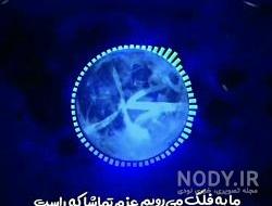 دانلود فول آلبوم آرزو سعادت
