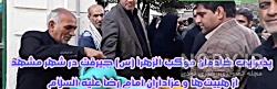 رضا توخا کیست رضا توخا کیست