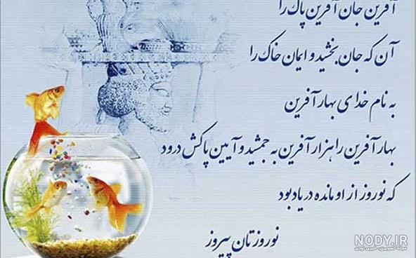 سال نو مبارک عکس سال نو مبارک عکس