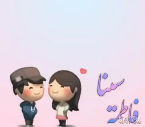 شعر با اسم سینا