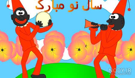 شعر حاجی فیروز