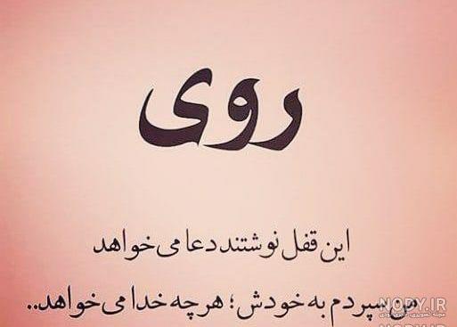 شعر خدایا کمکم کن شعر خدایا کمکم کن