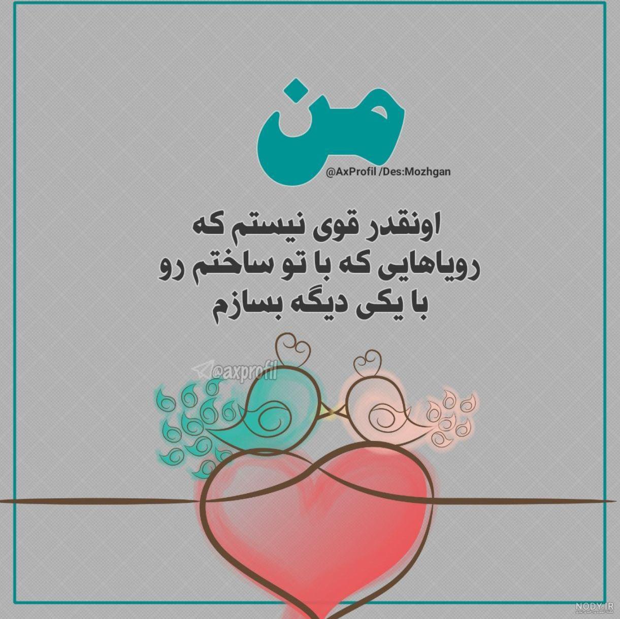 شعر یار یکی دلدار یکی شعر یار یکی دلدار یکی