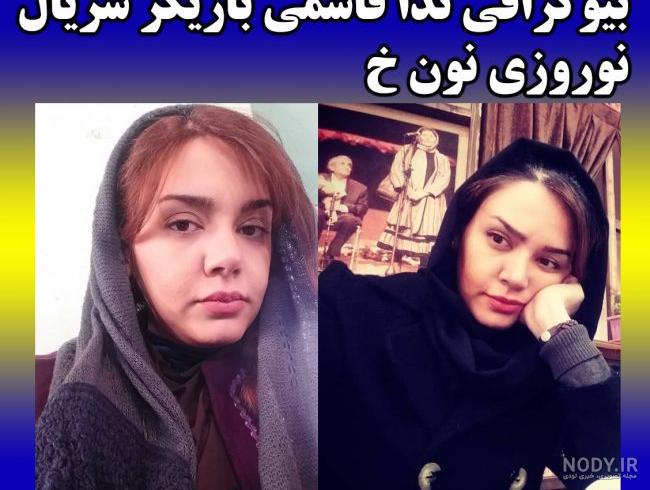 شیرین اسماعیلی در همه چیز آنجاست