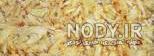 طرز تهیه پیاز خورشت طرز تهیه پیاز خورشت