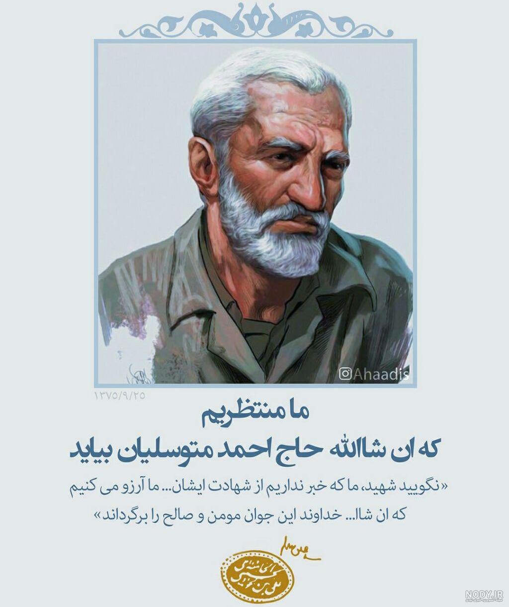 علی چرخکار