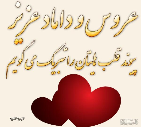 عکس آرزو سعادت
