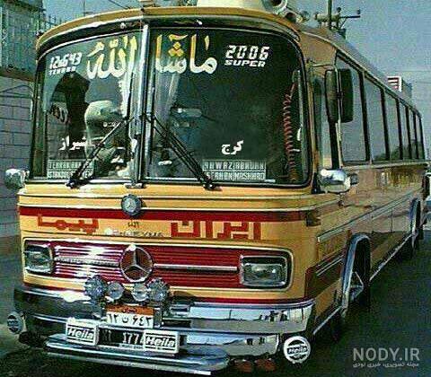 عکس ایران پیما عکس ایران پیما
