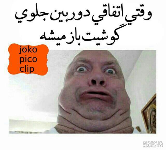 عکس برای وضعیت واتساپ عکس برای وضعیت واتساپ