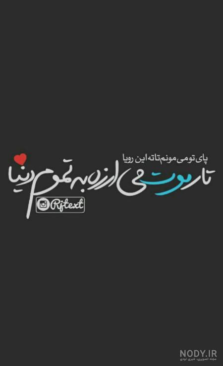 عکس برای وضعیت واتساپ خنده دار