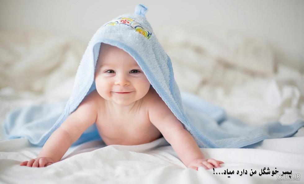عکس بچه پسر