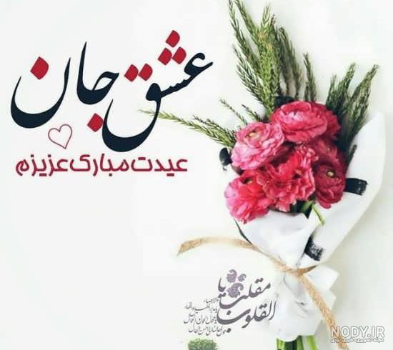عکس تبریک سال ۱۴۰۰ عکس تبریک سال ۱۴۰۰
