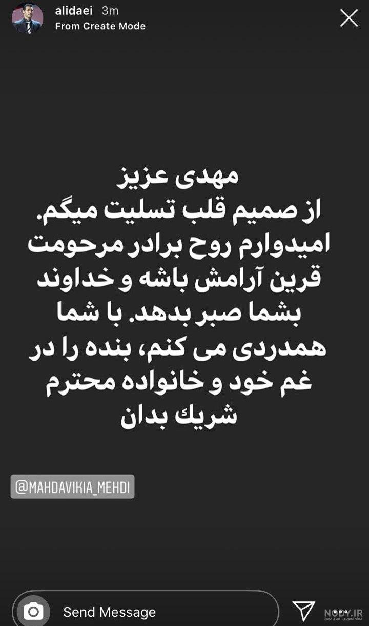 عکس تسلیت پدر عکس تسلیت پدر