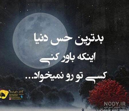 عکس تنهایی پسر