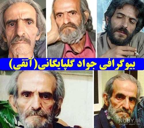 عکس جواد گلپایگانی بازیگر
