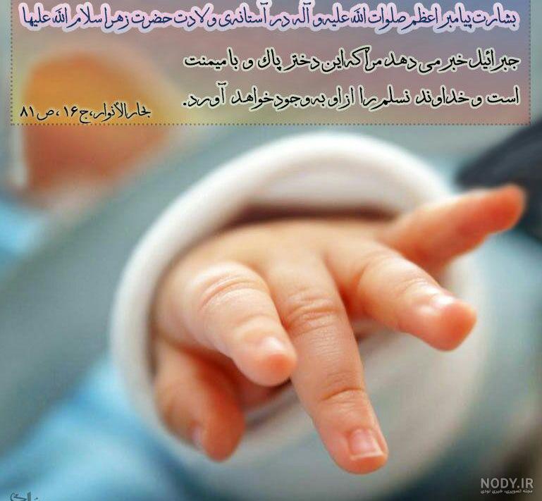 عکس حضرت زهرا سلام الله علیها واقعی عکس حضرت زهرا سلام الله علیها واقعی
