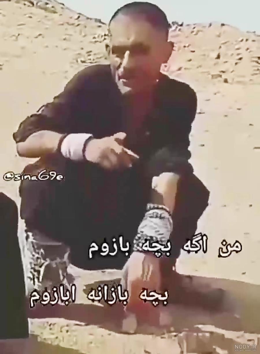 عکس حمید شهبازی