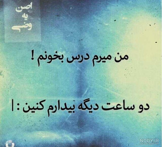 عکس خنده دار جدید باحال عکس خنده دار جدید باحال