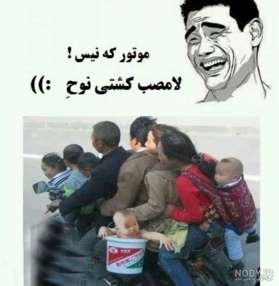عکس خنده دار پسرانه