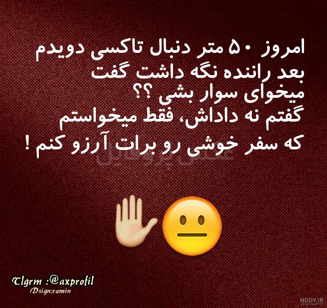 عکس خنده دار کرونا عکس خنده دار کرونا