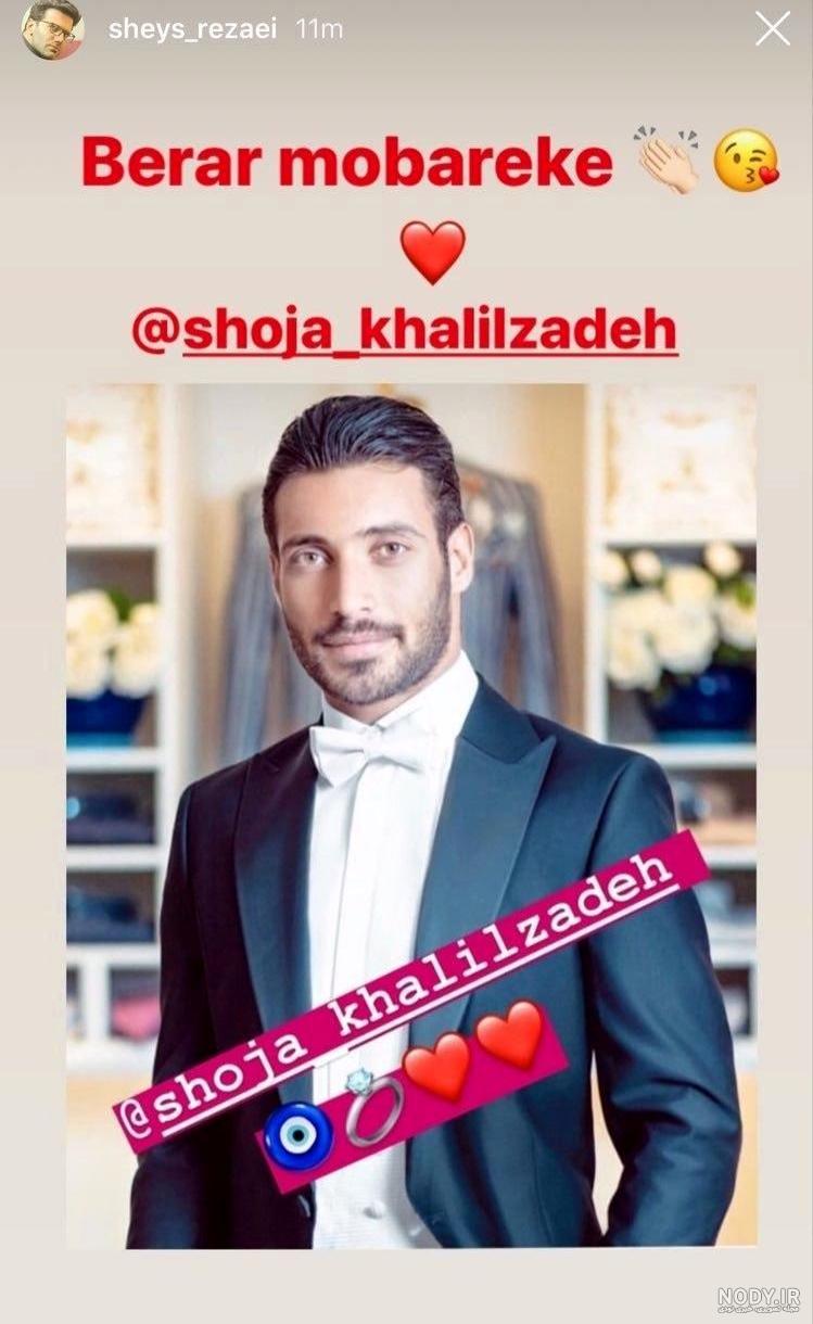 عکس دختر شجاع خلیل زاده عکس دختر شجاع خلیل زاده