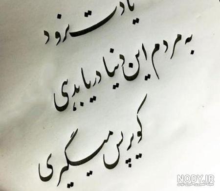 عکس دختر غمگین و گریان عکس دختر غمگین و گریان