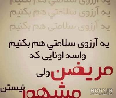 عکس دعا بدون متن عکس دعا بدون متن