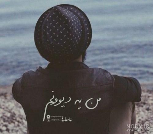 عکس دل شکسته با متن عکس دل شکسته با متن