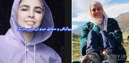 عکس زهره در احضار عکس زهره در احضار