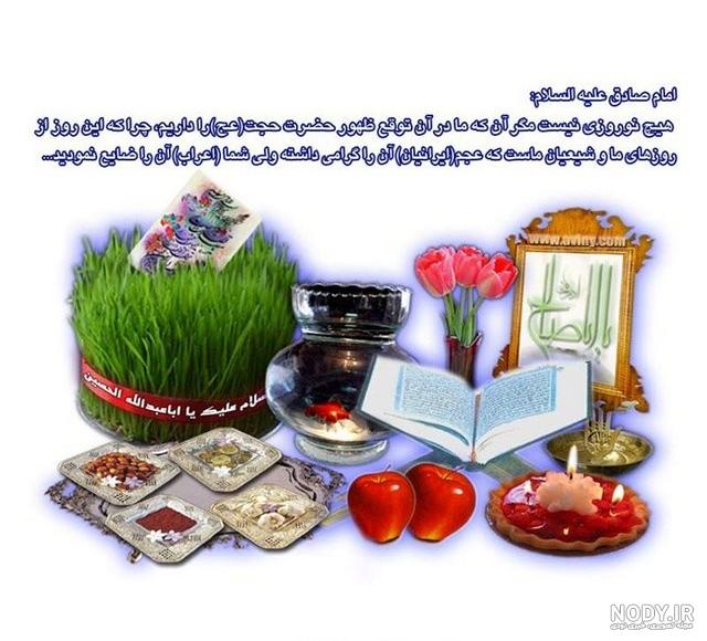 عکس سال نو مبارک ۱۴۰۰ عکس سال نو مبارک ۱۴۰۰