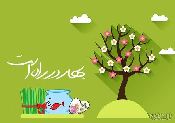 عکس سال نو ۱۴۰۰ عکس سال نو ۱۴۰۰