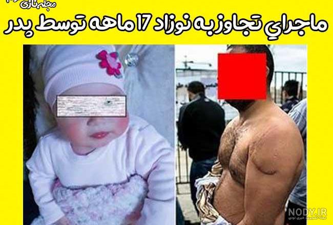 عکس ساناز ۱۷ماهه