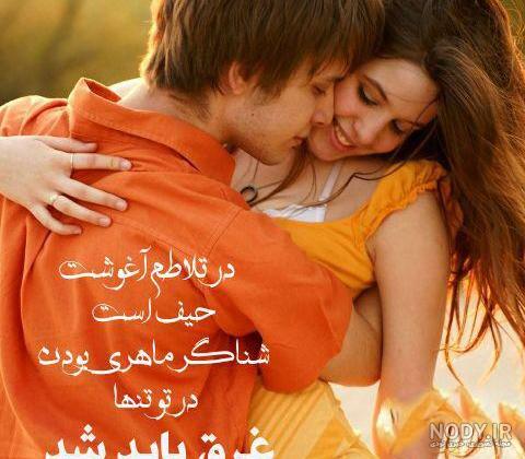 عکس صحنه عاشقانه الیف و قهرمان عکس صحنه عاشقانه الیف و قهرمان