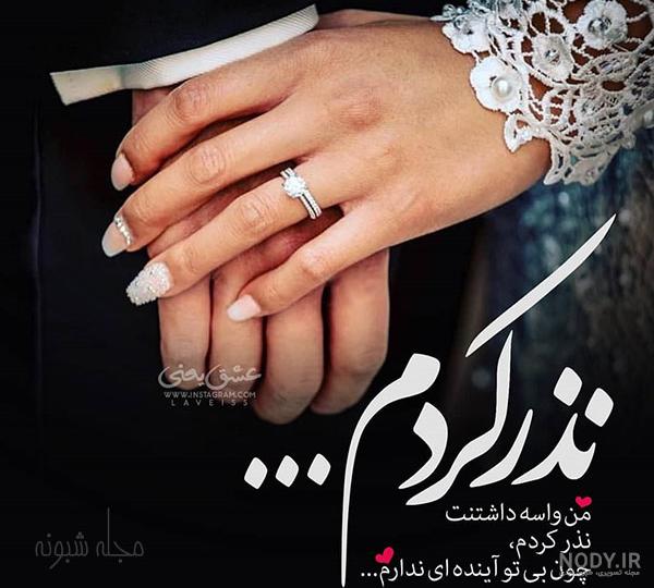 عکس عاشقانه حلقه دادن عکس عاشقانه حلقه دادن