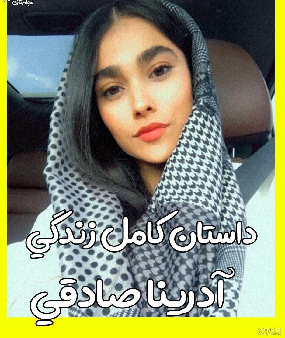عکس مائده در سریال احضار عکس مائده در سریال احضار