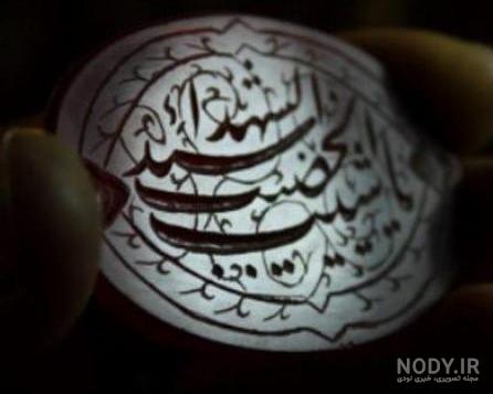 عکس مذهبی نوشته دار عکس مذهبی نوشته دار