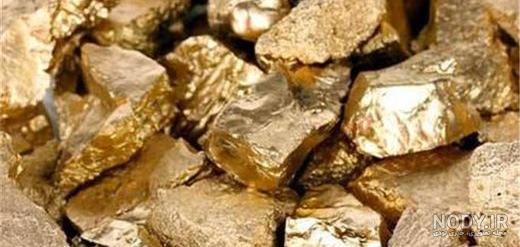 عکس معدن طلا در سیستان و بلوچستان