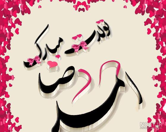 عکس نوشته احمدرضا احمدی عکس نوشته احمدرضا احمدی