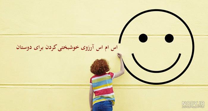 عکس نوشته ارزوی سلامتی عکس نوشته ارزوی سلامتی