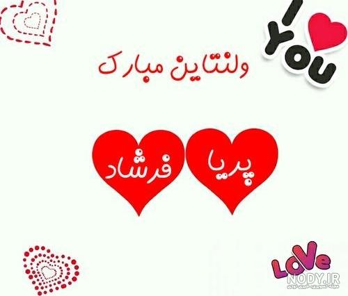 عکس نوشته اسم سینا به انگلیسی