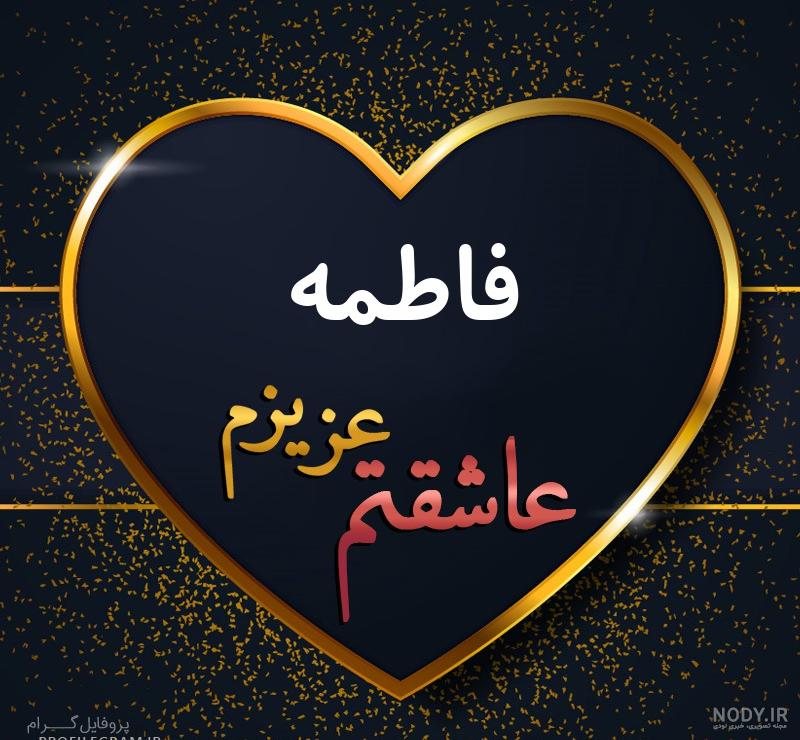 عکس نوشته اسم سینا به انگلیسی