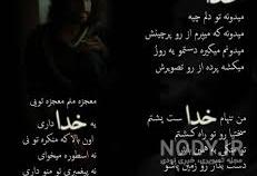 عکس نوشته تنهایی بهتره عکس نوشته تنهایی بهتره