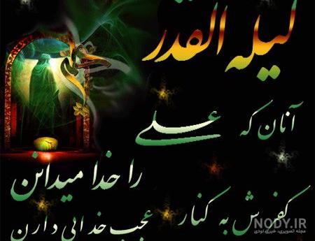عکس نوشته حضرت علی