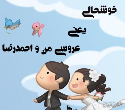 عکس نوشته حمیدرضا تولدت مبارک عکس نوشته حمیدرضا تولدت مبارک