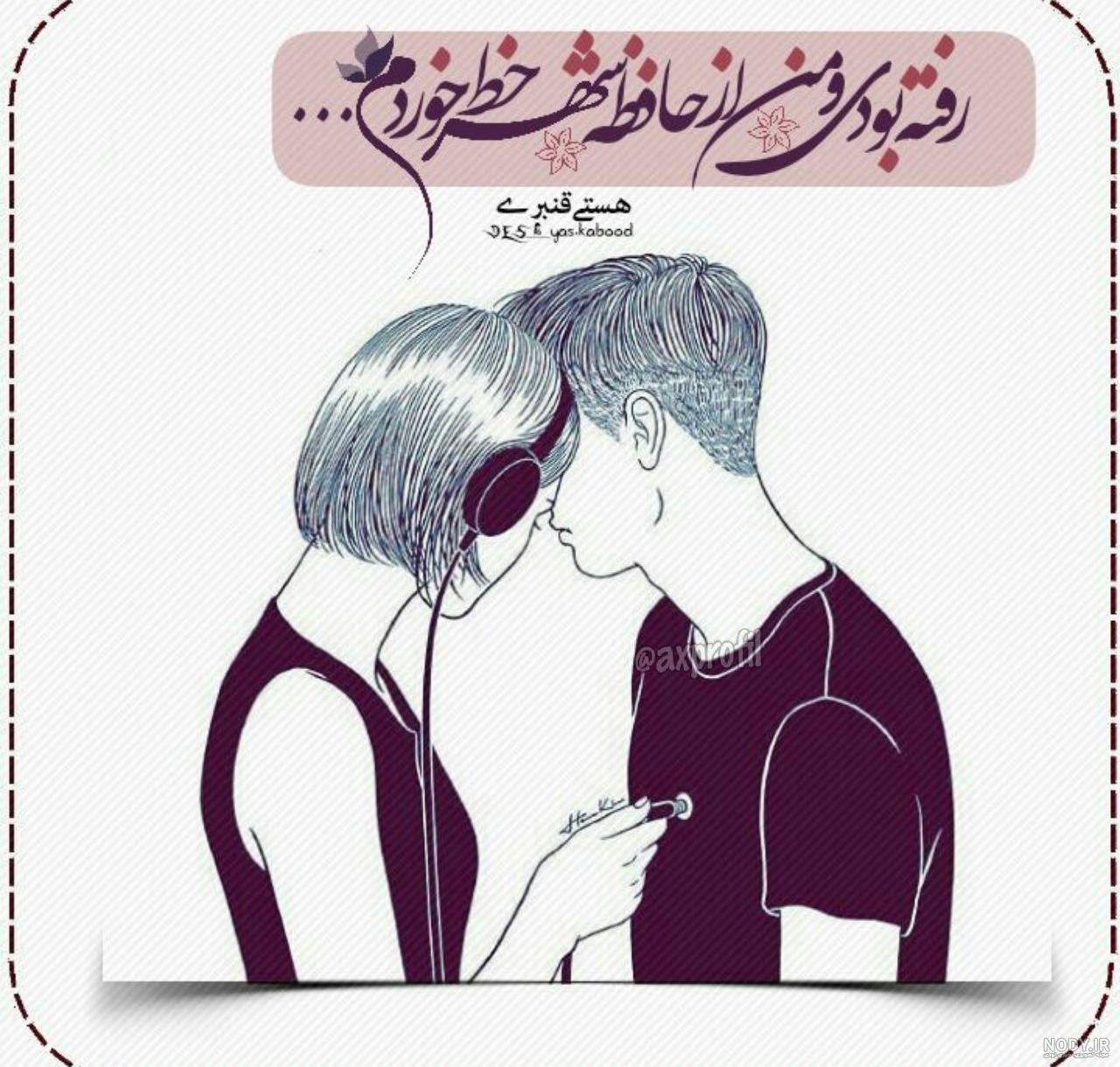عکس نوشته خدا یکی یار یکی دل یکی دلدار یکی عکس نوشته خدا یکی یار یکی دل یکی دلدار یکی