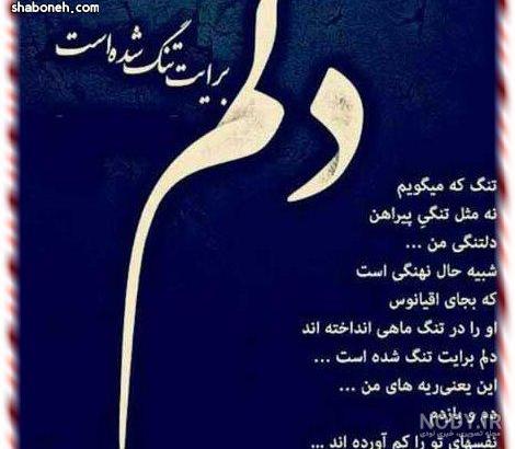 عکس نوشته خیلی غمگین و دلتنگی عکس نوشته خیلی غمگین و دلتنگی