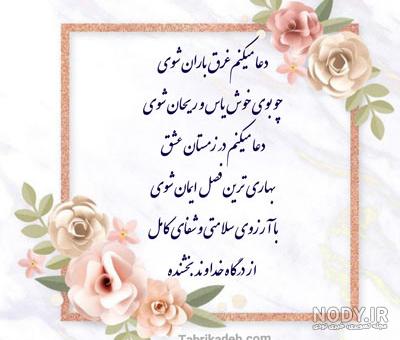 عکس نوشته دعای آرامش عکس نوشته دعای آرامش