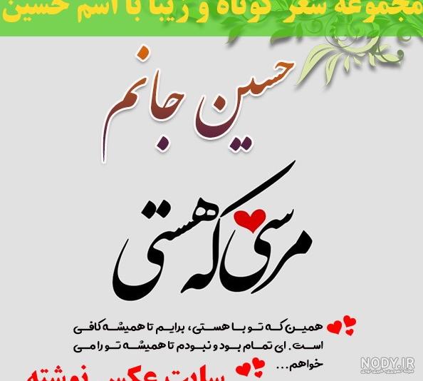 عکس نوشته زهرا حسینی عکس نوشته زهرا حسینی